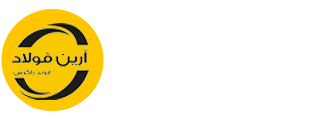 آرین فولاد اروند زاگرس